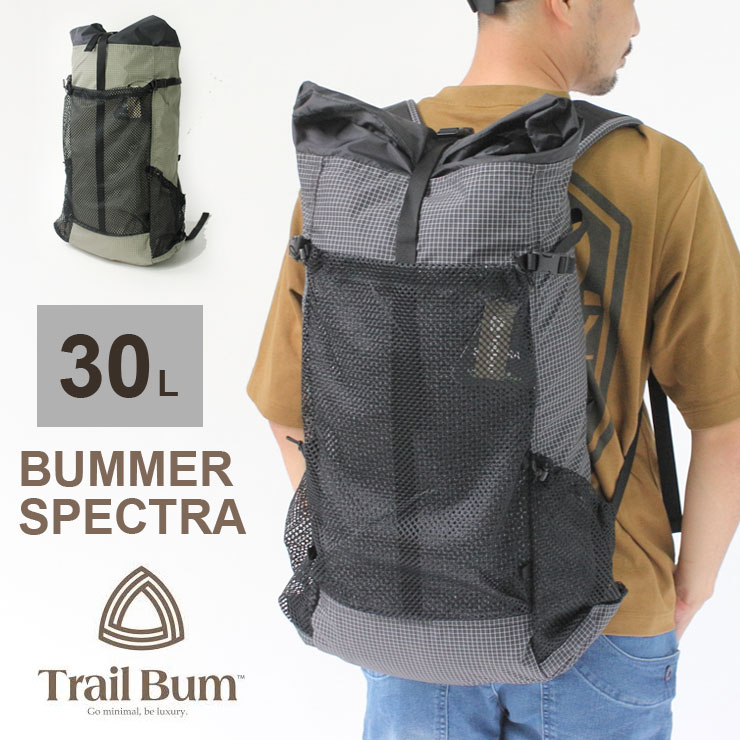 TRAIL BUM トレイルバム リュック BUMMER SPECTRA UL