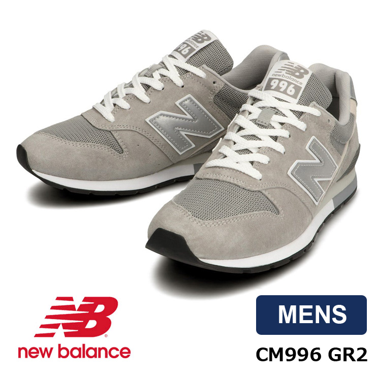 ニューバランス cm996 gr2 スニーカー メンズ New Balance グレー | 996シリーズ | 01