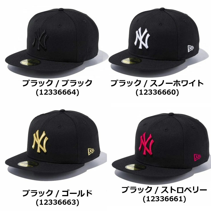 ニューエラ 帽子 キャップ NEW ERA MLB 59FIFTY ニューヨーク・ヤンキース 590