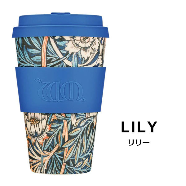 タンブラー 蓋付き ecoffee cup エコーヒーカップ 14oz 400ml コーヒー お茶 カップ 北欧 シリコン 洗える ギフト キャンプ | ecoffee cup | 03