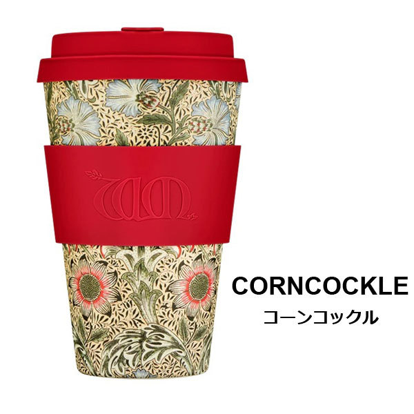 タンブラー 蓋付き ecoffee cup エコーヒーカップ 14oz 400ml コーヒー