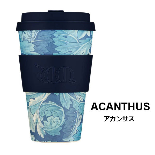 タンブラー 蓋付き ecoffee cup エコーヒーカップ 14oz 400ml コーヒー お茶 カップ 北欧 シリコン 洗える ギフト キャンプ | ecoffee cup | 07