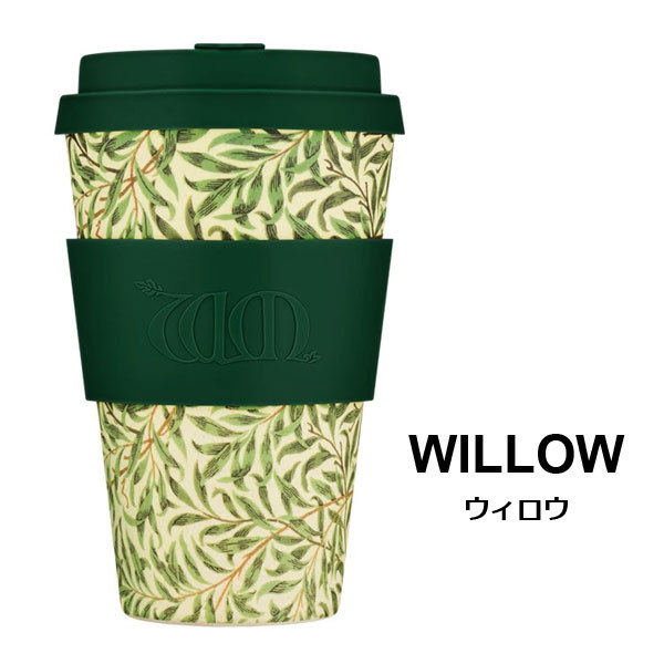 タンブラー 蓋付き ecoffee cup エコーヒーカップ 14oz 400ml コーヒー お茶 カップ 北欧 シリコン 洗える ギフト キャンプ | ecoffee cup | 08