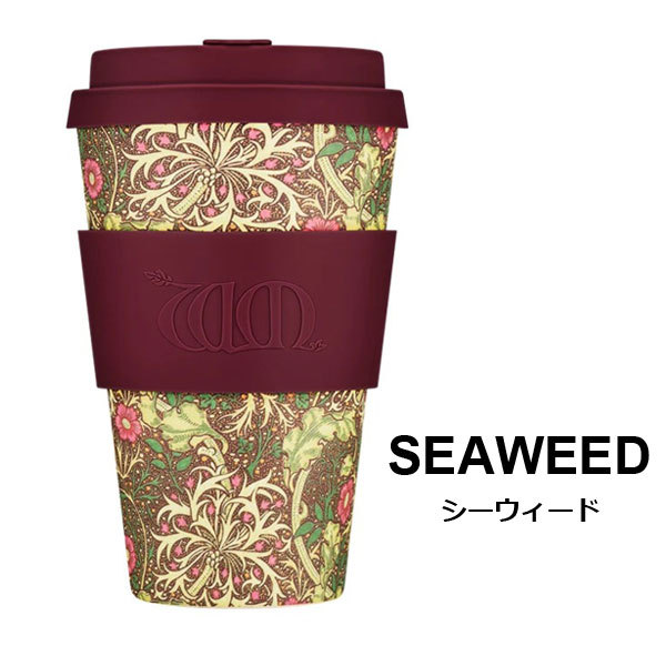 タンブラー 蓋付き ecoffee cup エコーヒーカップ 14oz 400ml コーヒー お茶 カップ 北欧 シリコン 洗える ギフト キャンプ | ecoffee cup | 09