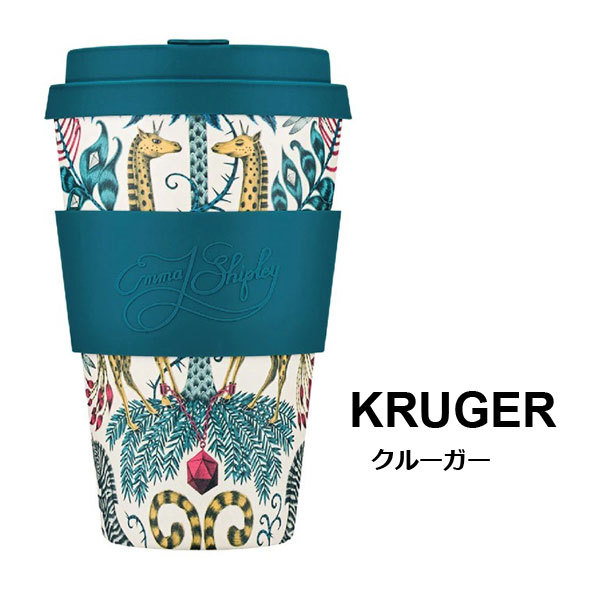 タンブラー 蓋付き ecoffee cup エコーヒーカップ 14oz 400ml コーヒー お茶 カップ 北欧 シリコン 洗える ギフト キャンプ | ecoffee cup | 01