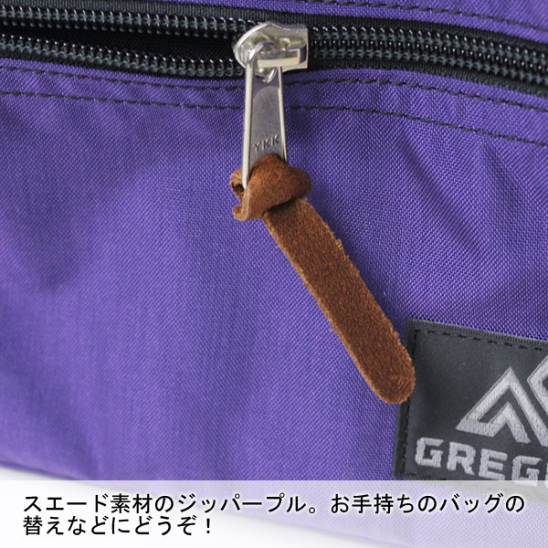 ジッププル グレゴリー 4個セット Sサイズ GREGORY ファスナー ジッパー タブ プル アウトドアブランド バッグ アクセサリー ファッション キャンプ