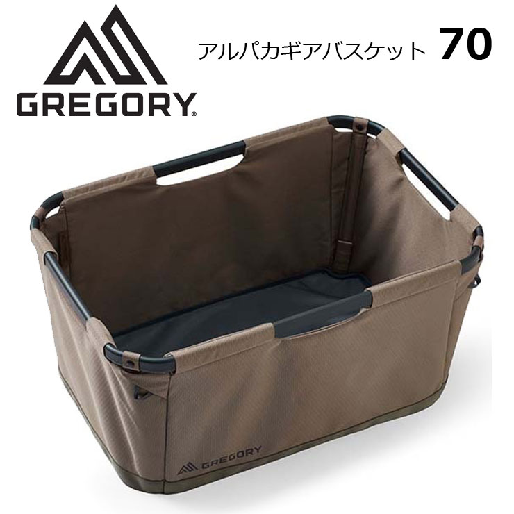 GREGORY ALPACA GEAR BASKET 70L グレゴリー アルパカギアバスケット70 ミラージュタン ギアバスケット  149395A269