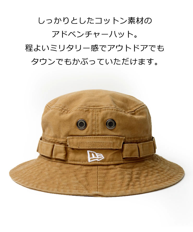 NEW ERA ニューエラ アドベンチャーハット 帽子 メンズ 大きいサイズ レディース 14524831 14524832 14524833 14524834