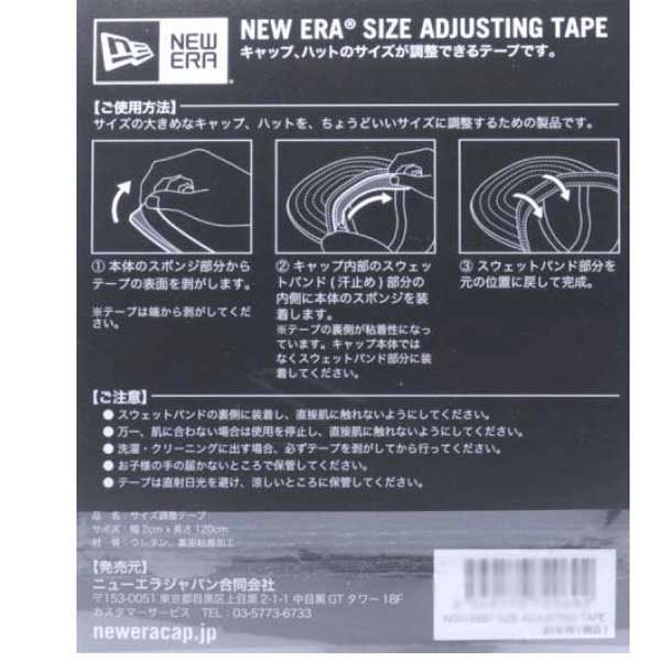 ニューエラ 帽子 NEW サイズ調整テープ NEW ERA 12746830