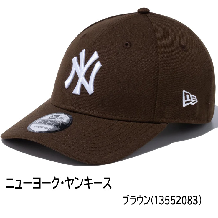 ニューエラ キャップ 9forty 無地 NEW ERA