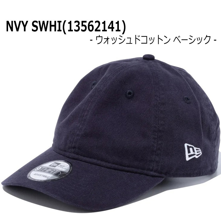 ニューエラ キャップ メンズ 帽子 9thirty NEW ERA メンズ つば長 ゴルフ キャップ 深め つば広 夏用 春 夏 春夏 無地 30代 40代 50代 60代 2024｜protocol｜03