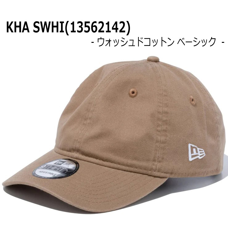 ニューエラ キャップ メンズ 帽子 9thirty NEW ERA メンズ つば長 ゴルフ キャップ 深め つば広 夏用 春 夏 春夏 無地 30代 40代 50代 60代 2024｜protocol｜04