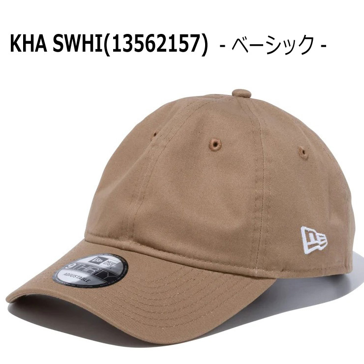 ニューエラ キャップ メンズ 帽子 9thirty NEW ERA メンズ つば長 ゴルフ キャップ 深め つば広 夏用 春 夏 春夏 無地 30代 40代 50代 60代 2024｜protocol｜07