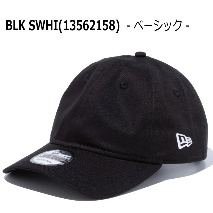 帽子 ニューエラ キャップ 9thirty NEW ERA メンズ つば長 ゴルフ キャップ 深め つば広 夏用 春 夏 春夏 無地 30代 40代 50代 60代 2024｜protocol｜05