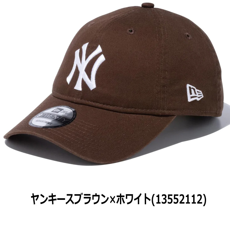 ニューエラ 9twenty カーキ キャップ レディース メンズ 大きいサイズ 帽子 NEW ERA 920 ウォッシュドコットン MLB 種類 春 夏 春夏 ネイビー 無地 | NEW ERA | 10