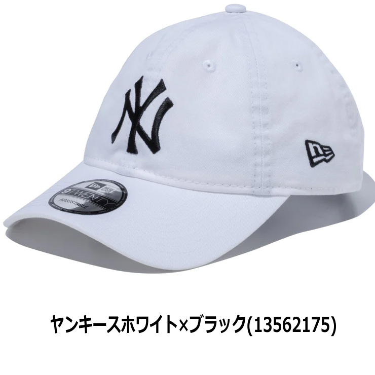 ニューエラ 9twenty カーキ キャップ レディース メンズ 大きいサイズ 帽子 NEW ERA 920 ウォッシュドコットン MLB 種類 春 夏 春夏 ネイビー 無地 | NEW ERA | 03