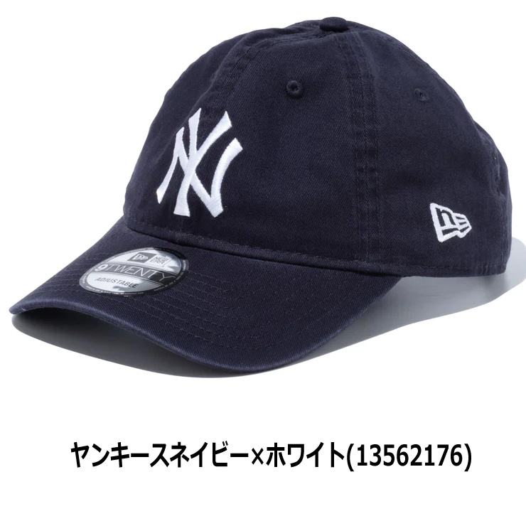 ニューエラ 9twenty カーキ キャップ レディース メンズ 大きいサイズ 帽子 NEW ERA 920 ウォッシュドコットン MLB 種類 春 夏 春夏 ネイビー 無地 | NEW ERA | 02