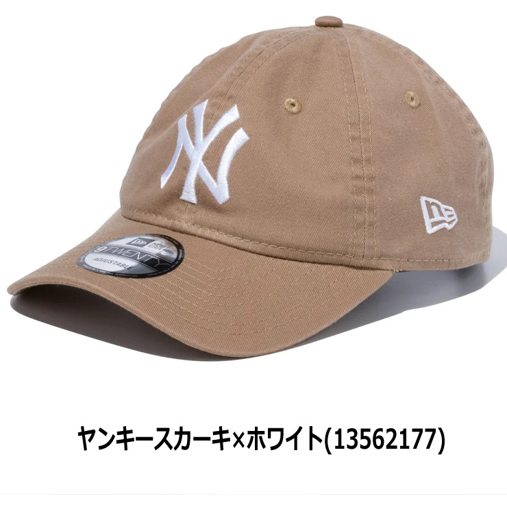 ニューエラ 9twenty カーキ キャップ レディース メンズ 大きいサイズ 帽子 NEW ERA 920 ウォッシュドコットン MLB 種類 春 夏 春夏 ネイビー 無地 | NEW ERA | 06