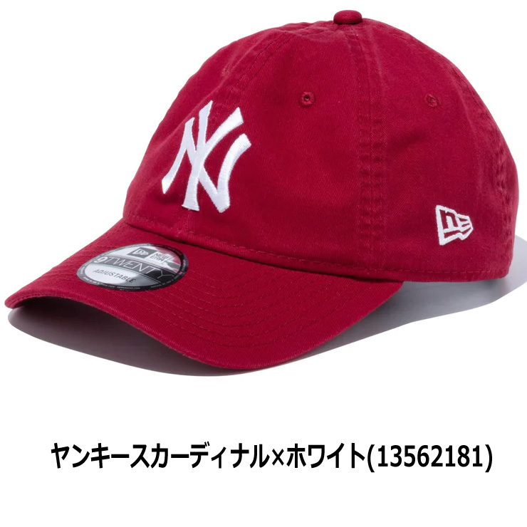ニューエラ 9twenty カーキ キャップ レディース メンズ 大きいサイズ 帽子 NEW ERA 920 ウォッシュドコットン MLB 種類 春 夏 春夏 ネイビー 無地 | NEW ERA | 04