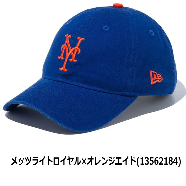 ニューエラ 9twenty カーキ キャップ レディース メンズ 大きいサイズ 帽子 NEW ERA 920 ウォッシュドコットン MLB 種類 春 夏 春夏 ネイビー 無地 | NEW ERA | 19