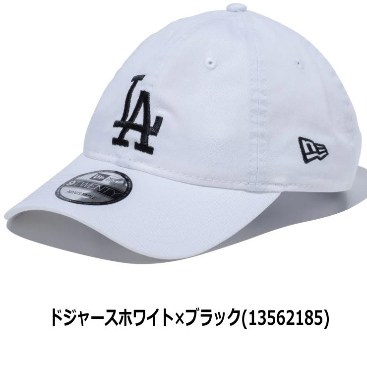 ニューエラ 9twenty カーキ キャップ レディース メンズ 大きいサイズ 帽子 NEW ERA 920 ウォッシュドコットン MLB 種類 春 夏 春夏 ネイビー 無地 | NEW ERA | 14