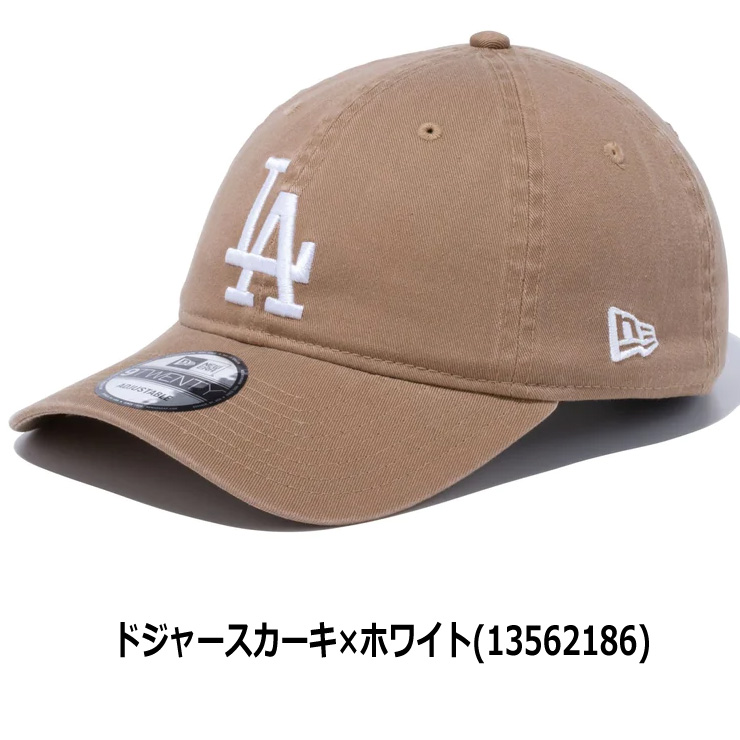 ニューエラ 9twenty カーキ キャップ レディース メンズ 大きいサイズ 帽子 NEW ERA 920 ウォッシュドコットン MLB 種類 春 夏 春夏 ネイビー 無地 | NEW ERA | 15