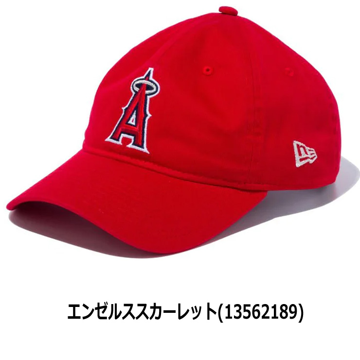 ニューエラ 9twenty カーキ キャップ レディース メンズ 大きいサイズ 帽子 NEW ERA 920 ウォッシュドコットン MLB 種類 春 夏 春夏 ネイビー 無地 | NEW ERA | 11