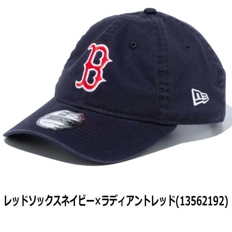 ニューエラ 9twenty カーキ キャップ レディース メンズ 大きいサイズ 帽子 NEW ERA 920 ウォッシュドコットン MLB 種類 春 夏 春夏 ネイビー 無地 | NEW ERA | 17