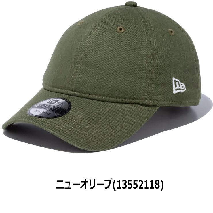 ニューエラ 9twenty カーキ キャップ レディース メンズ 大きいサイズ 帽子 NEW ERA 920 ウォッシュドコットン MLB 種類 春 夏 春夏 ネイビー 無地 | NEW ERA | 29