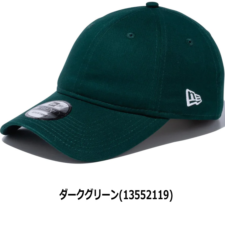 ニューエラ 9twenty カーキ キャップ レディース メンズ 大きいサイズ 帽子 NEW ERA 920 ウォッシュドコットン MLB 種類 春 夏 春夏 ネイビー 無地 | NEW ERA | 26
