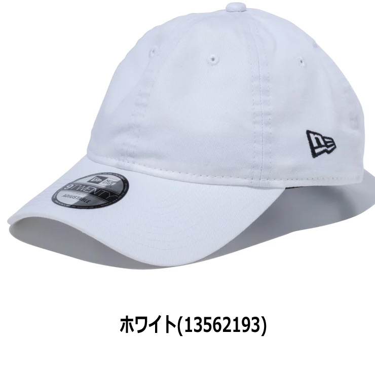 ニューエラ 9twenty カーキ キャップ レディース メンズ 大きいサイズ 帽子 NEW ERA 920 ウォッシュドコットン MLB 種類 春 夏 春夏 ネイビー 無地 | NEW ERA | 22