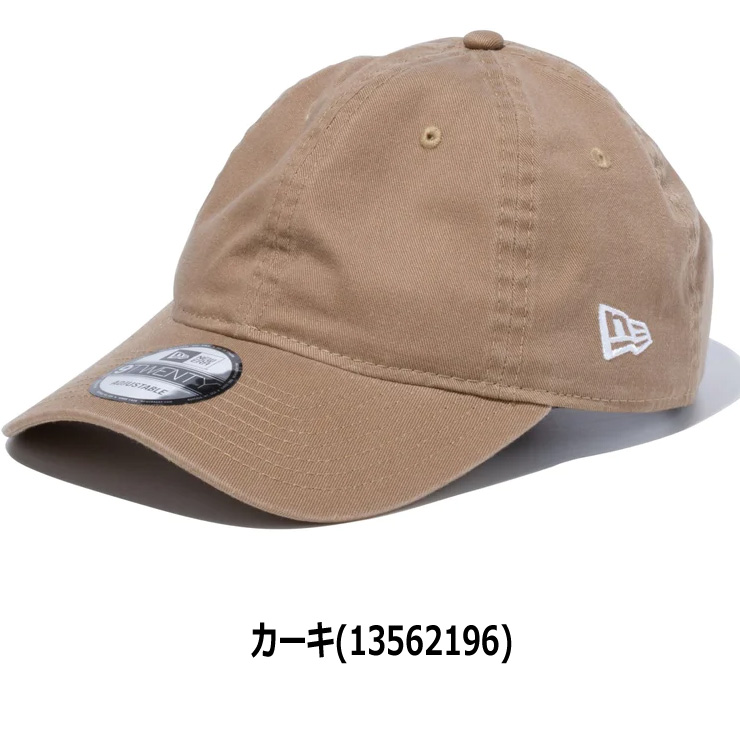 ニューエラ 9twenty カーキ キャップ レディース メンズ 大きいサイズ 帽子 NEW ERA 920 ウォッシュドコットン MLB 種類 春 夏 春夏 ネイビー 無地 | NEW ERA | 23