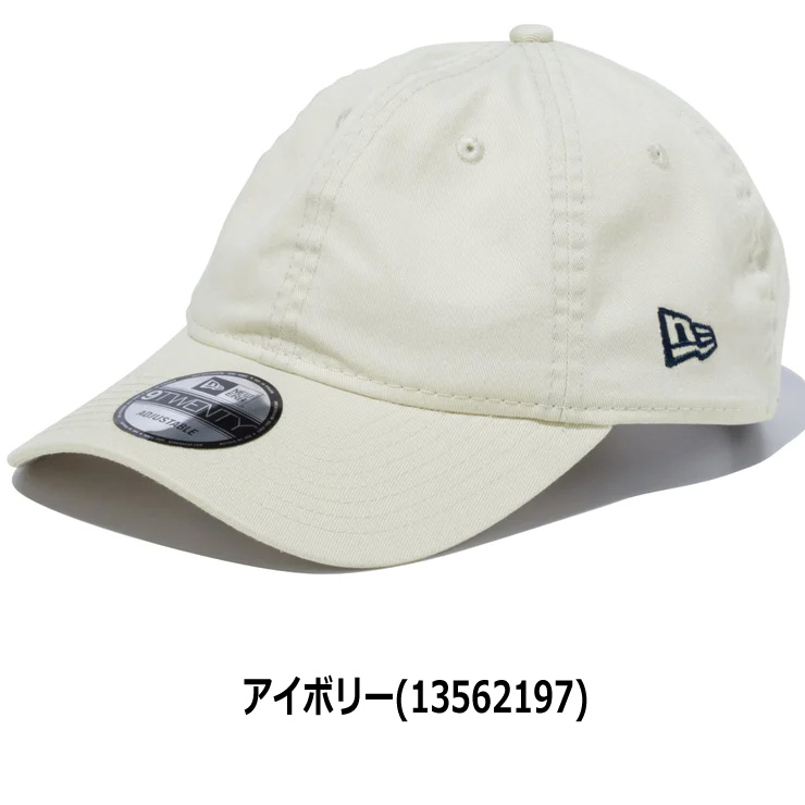 ニューエラ 9twenty カーキ キャップ レディース メンズ 大きいサイズ 帽子 NEW ERA 920 ウォッシュドコットン MLB 種類 春 夏 春夏 ネイビー 無地 | NEW ERA | 25