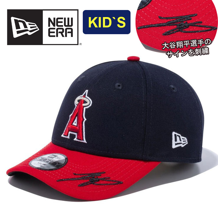 ニューエラ キャップ キッズ サイズ 大谷翔平 Youth 9FORTY MLB ロサンゼルス・エンゼルス 大谷翔平 サイン ネイビー  13710739 大阪 取り扱い店