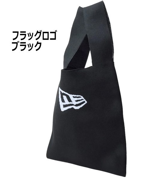 NEW ERA（ニューエラ） ニットトートバッグ フラッグロゴ ブラック