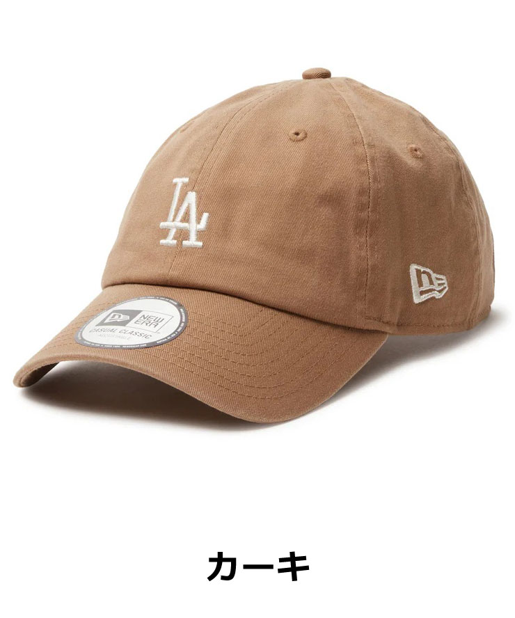 NEW ERA ニューエラ カジュアルクラシック MLB Casual Classic ロサンゼルス・ドジャース ミッドロゴ カーキ 14388455 | NEW ERA | 01