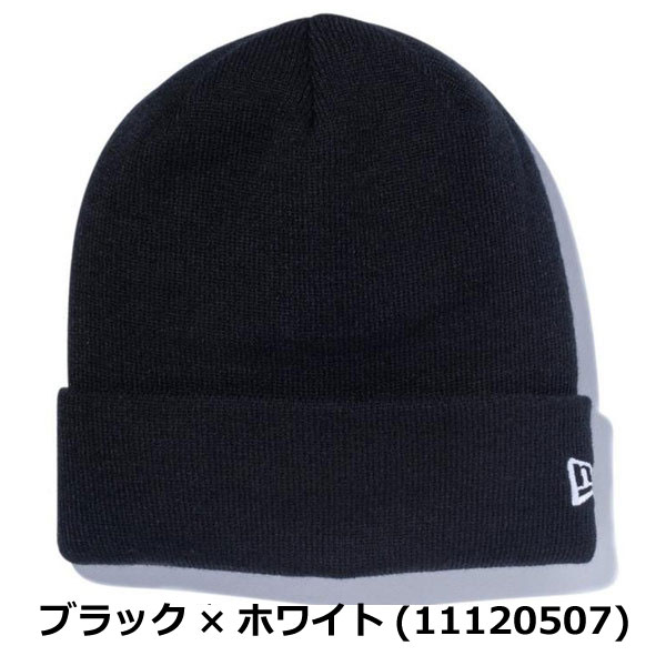 ニューエラ ニット帽 黒 NEW ERA メンズ BASIC CUFF KNIT 11120507 ブラック ホワイトフラッグ | NEW ERA | 01