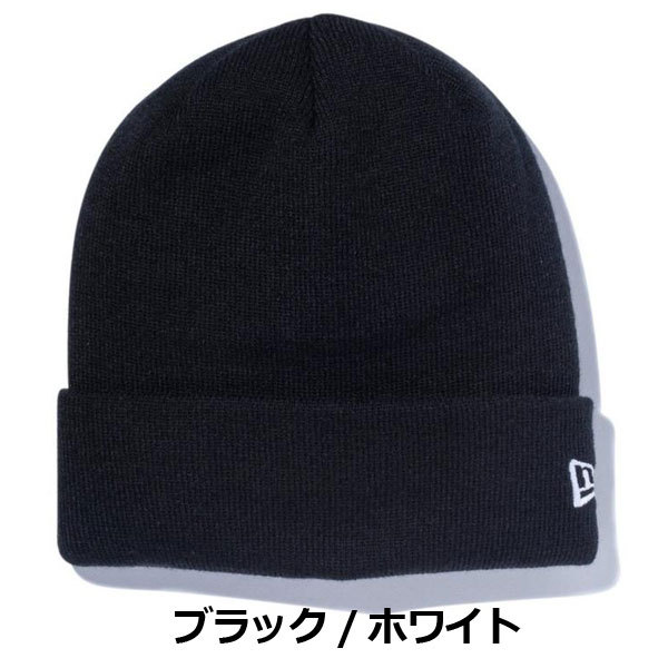 ニューエラ ニット帽 黒 NEW ERA メンズ BASIC CUFF KNIT 11120507 ブラック ホワイトフラッグ | NEW ERA | 01