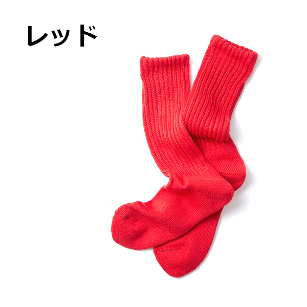 ロトト ルーズパイルソックス ROTOTO ルーズ パイル クルー ソックス R1344 メンズ レディース 靴下 ユニセックス 日本製 2024年 ギフト プレゼント | ROTOTO | 02