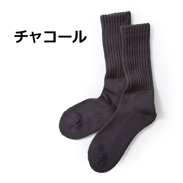 ロトト ルーズパイルソックス ROTOTO ルーズ パイル クルー ソックス R1344 メンズ レディース 靴下 ユニセックス 日本製 2024年 ギフト プレゼント | ROTOTO | 04