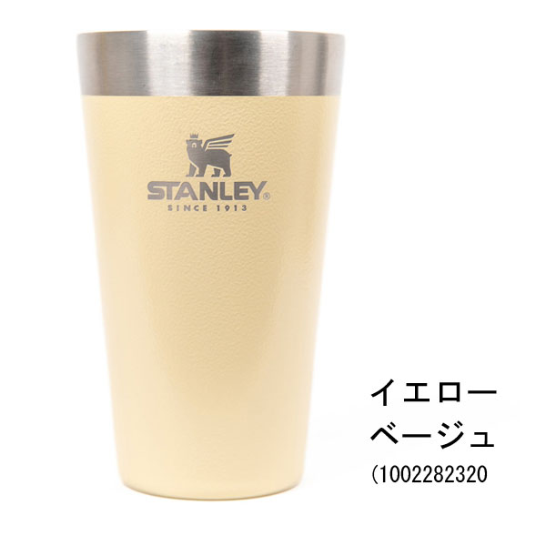STANLEY（スタンレー） タンブラー スタッキング真空パイント 0.47L