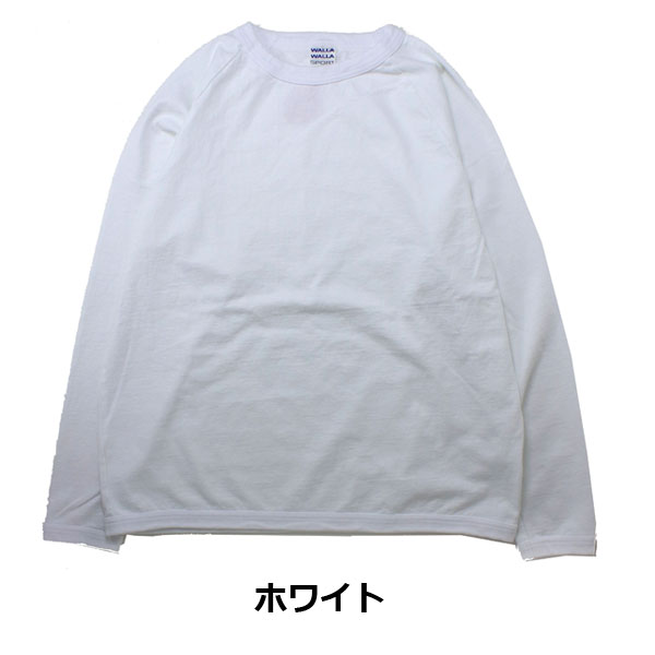 ワラワラスポーツ スウェット WALLA WALLA SPORT ロングスリーブ ラグラン リブ ルーズ ベースボール TEE 030214  メンズ レディース | WALLA WALLA SPORT | 02