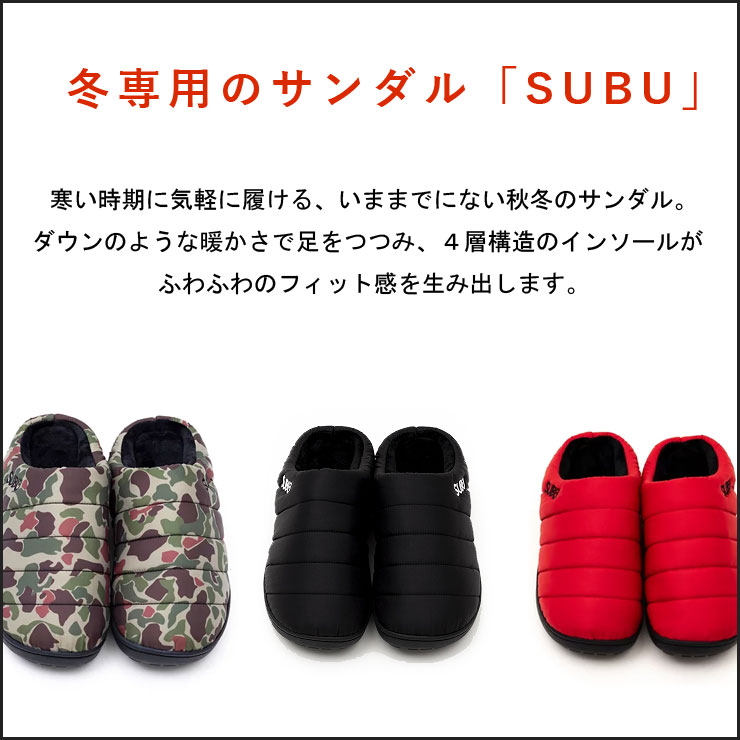 subu サンダル 2022 冬用 サンダル スブ 外履き つっかけ スリッポン スリッパ ルームシューズ 室内履き 防寒 起毛 ボア ファー 中綿 メンズ 男女兼用 おしゃれ シンプル オフィス キャンプ アウトドア アウトドア