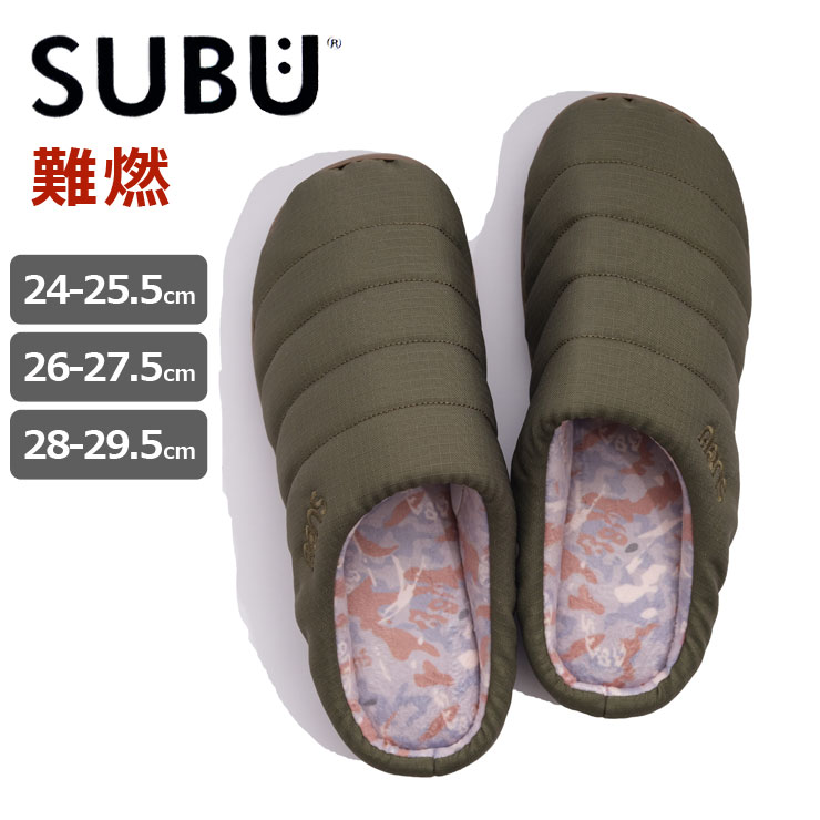 楽天市場】SUBU NANNENサンダル 難燃 スブ おしゃれ 外履き