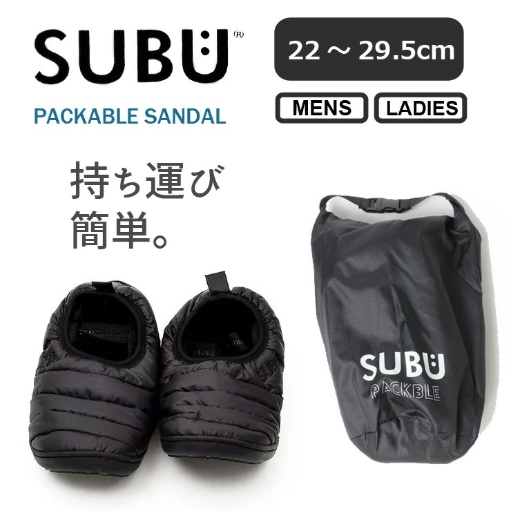 スブ サンダル SUBU パッカブル SP-300 SP-301 SP-302 SP-303 UL | SUBU | 01