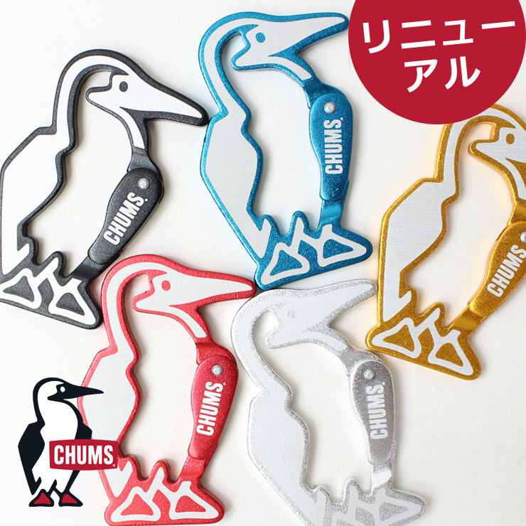 CHUMS（チャムス） カラビナ キーホルダー おしゃれ メンズ レディース