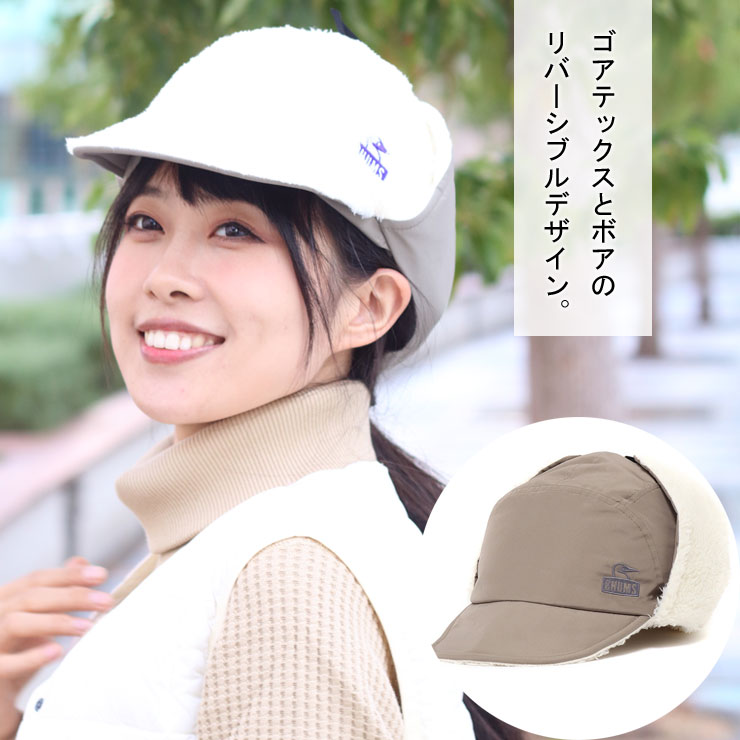 チャムス CHUMS Elmo Gore-Tex WINDSTOPPER Reversible Cap エルモゴアテックスウインドストッパーリバーシブルキャップ CH05-1333