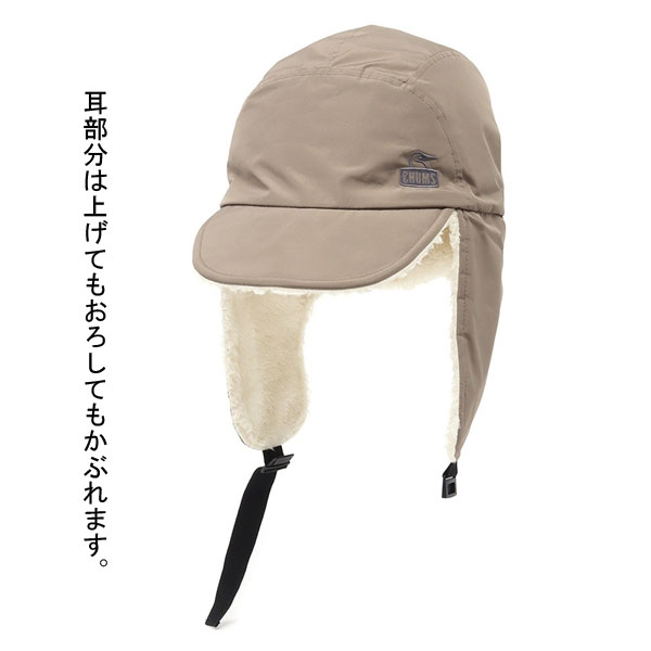チャムス CHUMS Elmo Gore-Tex WINDSTOPPER Reversible Cap エルモゴアテックスウインドストッパーリバーシブルキャップ CH05-1333