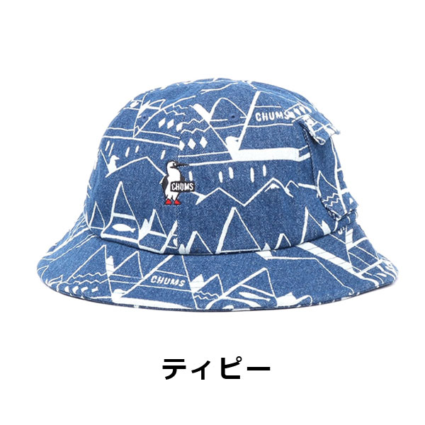 chums Beaver Hat チャムス ビーバーハット CH05-1390 ハット メンズ 帽子 レディース / 返品・交換不可 | CHUMS | 03