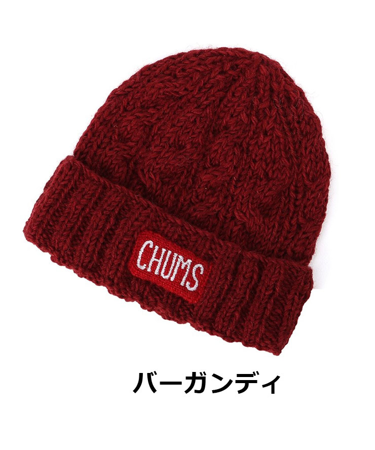 CHUMS チャムス Nepal Knit Watch ネパールニットワッチ CH05-1397 ニット帽 ニットキャップ メンズ レディース 帽子 ケーブル編み 秋 冬 秋冬 | CHUMS | 05